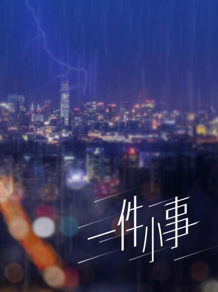 直播大陆